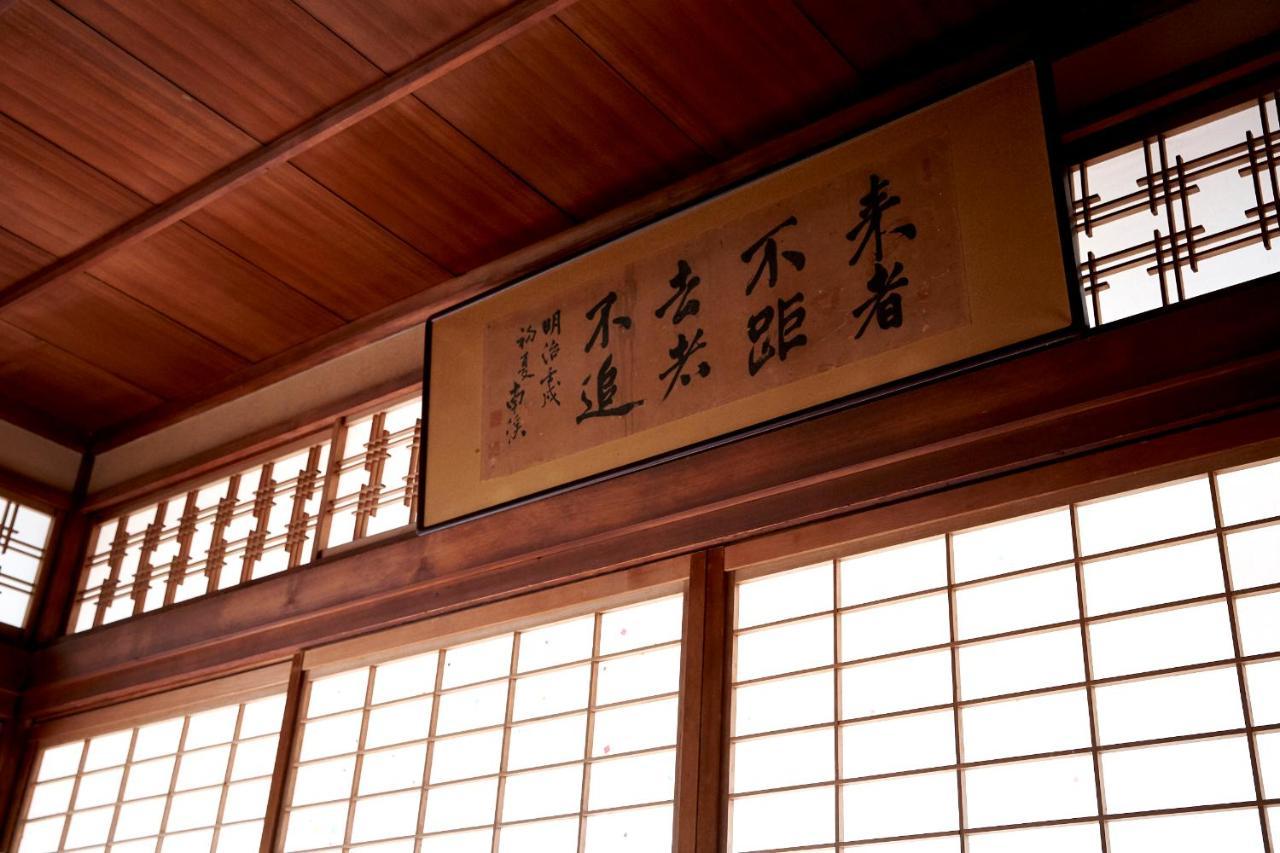 Hotobil B&B 潤 An Inn That Enjoys Breakfast Нара Екстер'єр фото